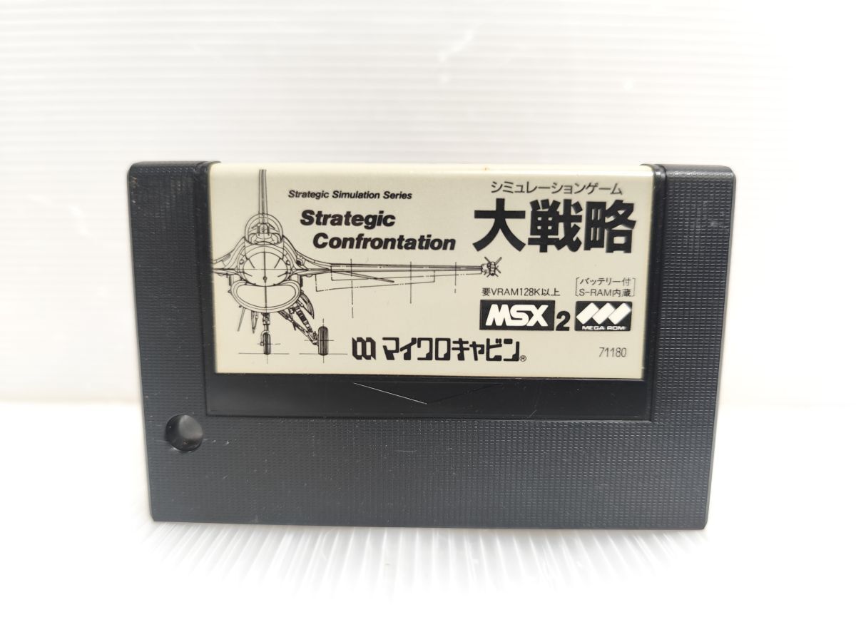 MSX2 大戦略　現状出品