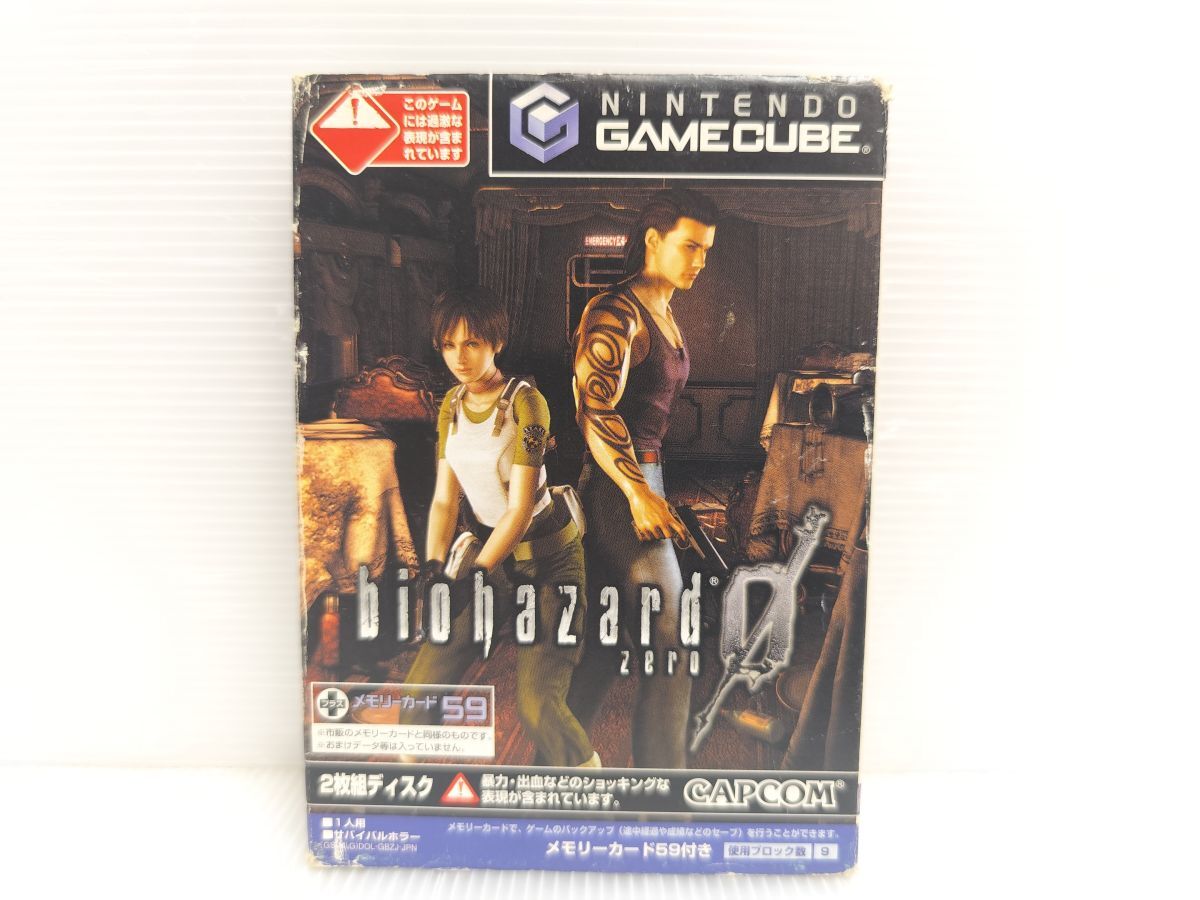 ゲームキューブ 【箱 説明書 ハガキ 付属】バイオハザード0 任天堂 ニンテンドー Nintendo GameCube GC ソフト 起動確認〇