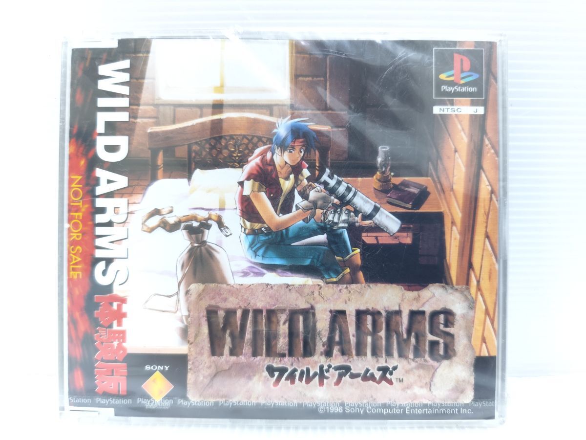 PS【未開封品】WILD ARMS 体験版　ワイルドアームズ　非売品　PlayStation ソフト 起動確認〇