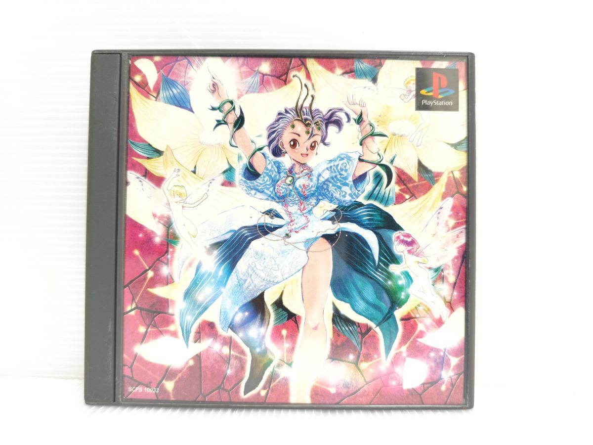 PS【 説明書 箱 シール ガイドブック 付属】プリンセスメーカー ゆめみる妖精 PlayStation ソフト 起動確認〇