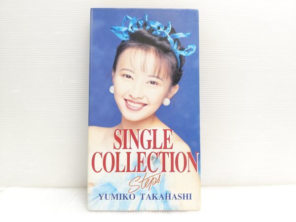 CD 高橋由美子 SINGLE COLLECTION Steps　フォトブック仕様ブックレット付 紙ジャケット