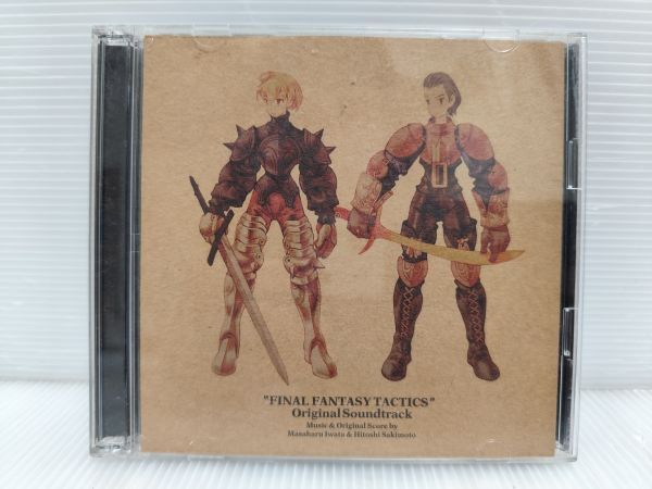 CD　ファイナルファンタジー タクティクス サウンドトラック 2CD 　SQEX 10066-7