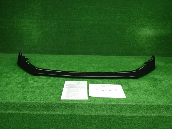 326206 NISMO エクストレイル T33 前期 フロントリップスポイラー XTRAIL ニスモ フロントスポイラー