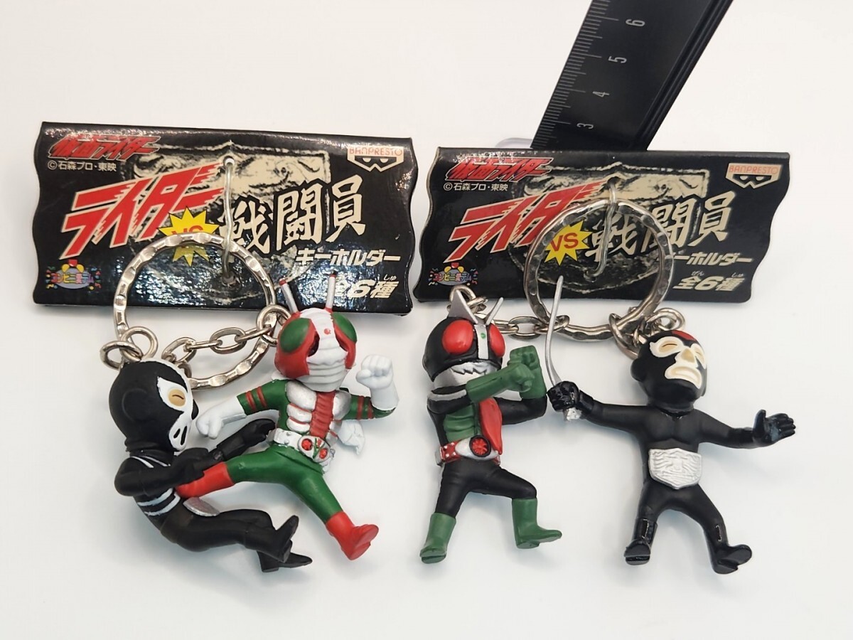 仮面ライダーVSショッカー 戦闘員 フィギュア キーホルダーset[26G09検]1号/V3/Kamen Rider vs. Shocker Combatant Figure Keychain