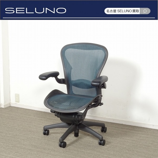 ★SELUNO★モデルハウス展示良品 Herman Miller ハーマンミラー アーロンチェア ランバーサポート フル装備 Bサイズ #ヴィトラUSMハラー