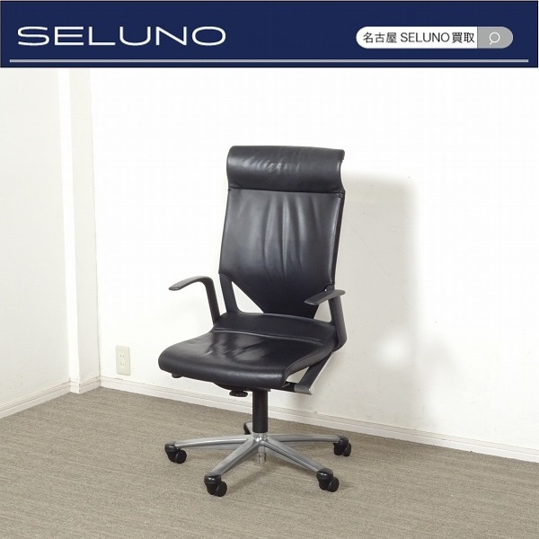 ★SELUNO★モデルハウス展示品 Wilkhahn ウィルクハーン Modusオフィスチェア 黒本革 45万#シボネセダスハーマンミラーヴィトラUSMハラー