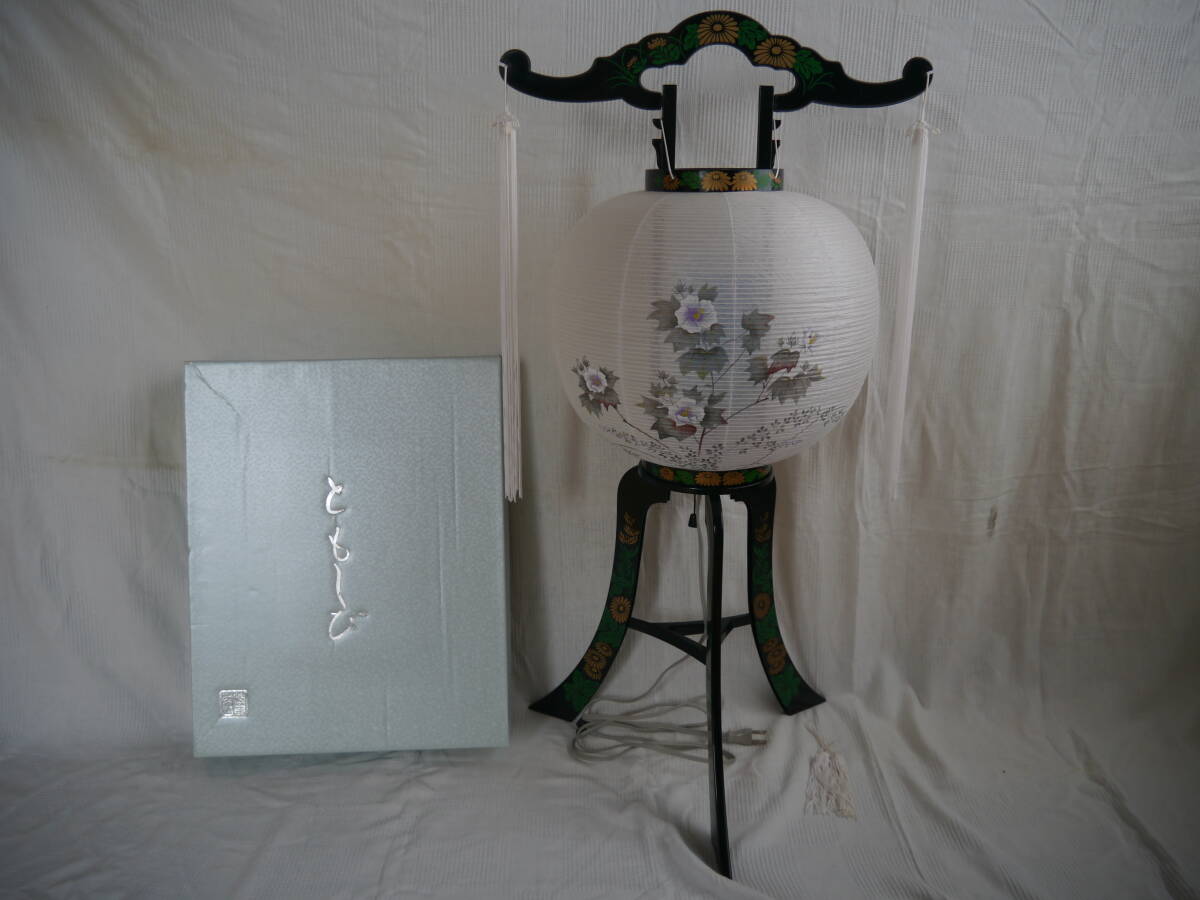 【中古】岐阜みのじ 回り灯ろう 灯篭 プラスチック行灯 箱付き 提灯 新盆 初盆 お盆 彼岸 墓参り 仏具 
