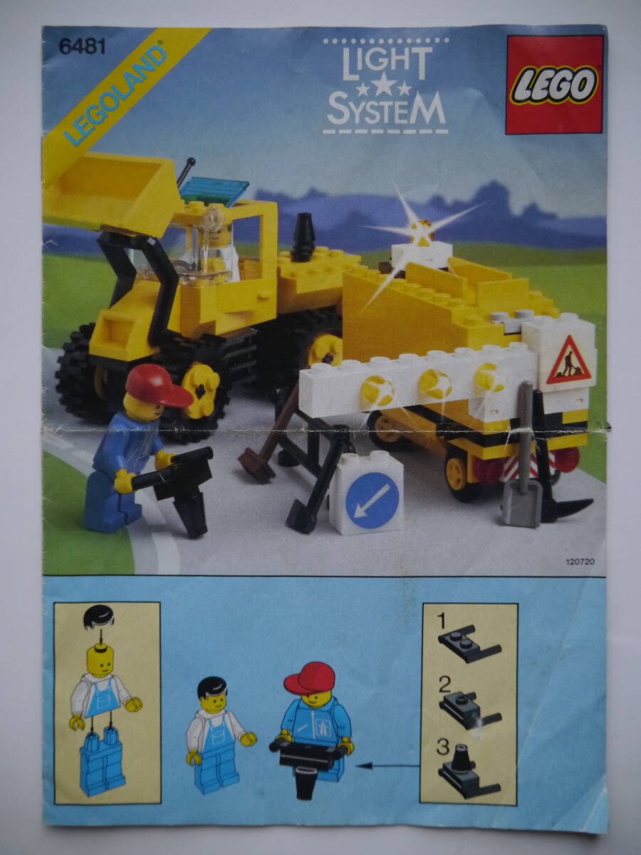 【説明書のみ】レゴランド[LEGOLAND] #6481 [9V]ロードトラクター(光内蔵)/Construction Crew 1989年 オールドレゴ ヴィンテージ レトロ