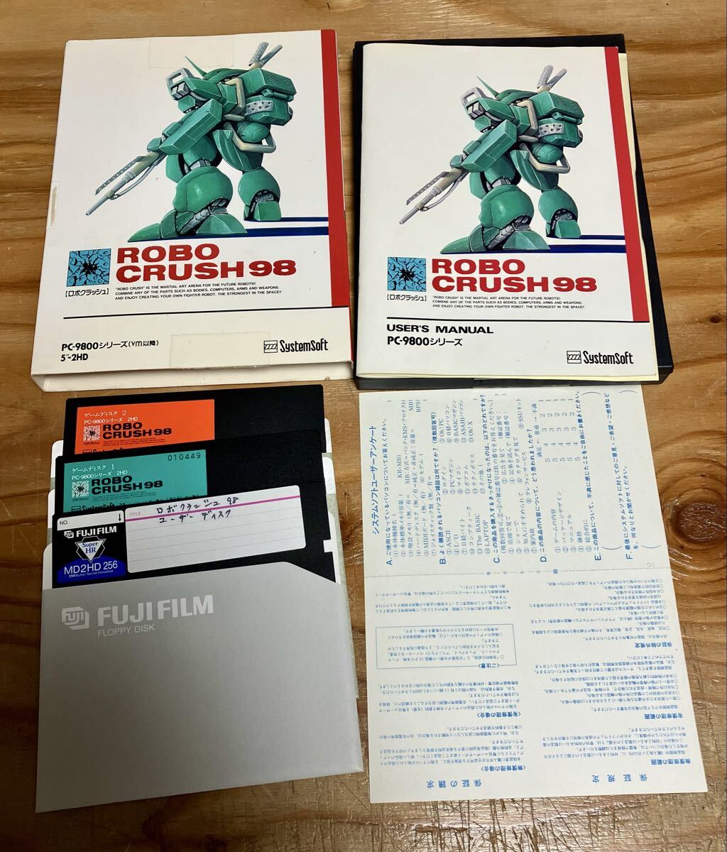 ロボクラッシュ98 PC-9801 5インチソフト
