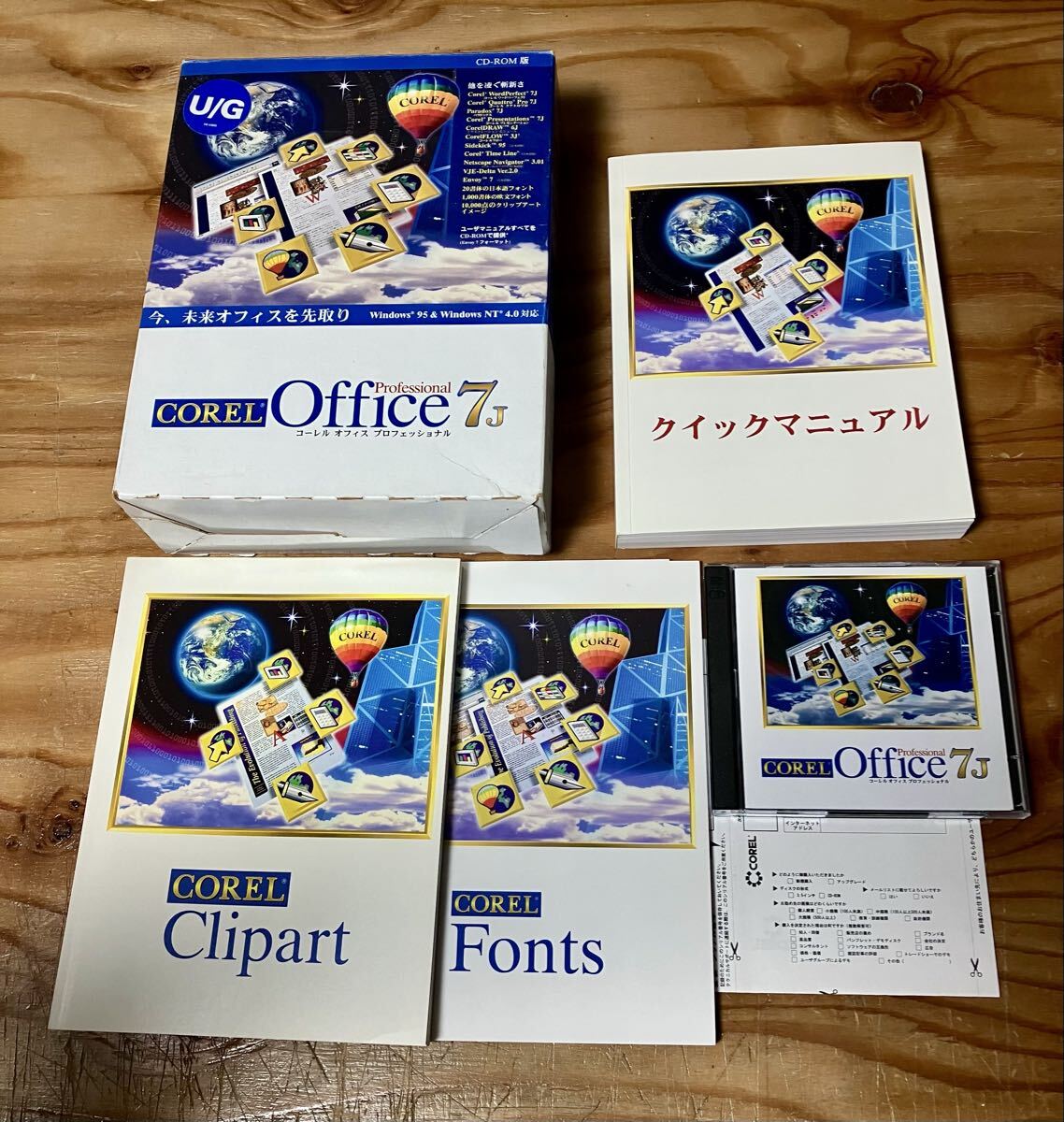 Corel Wordperfect Suite 7 コーレル　オフィス