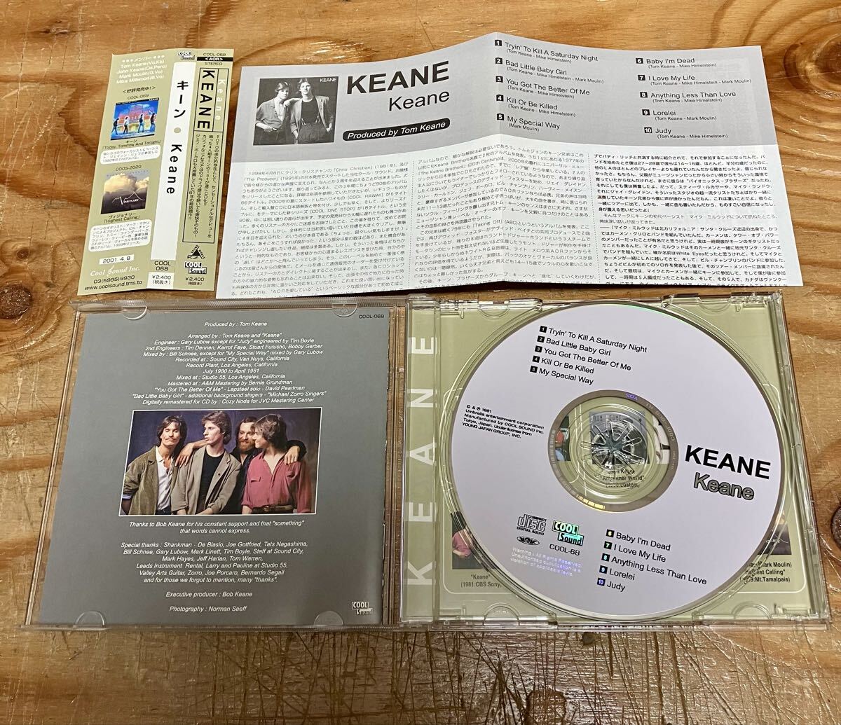 KEANE キーン
