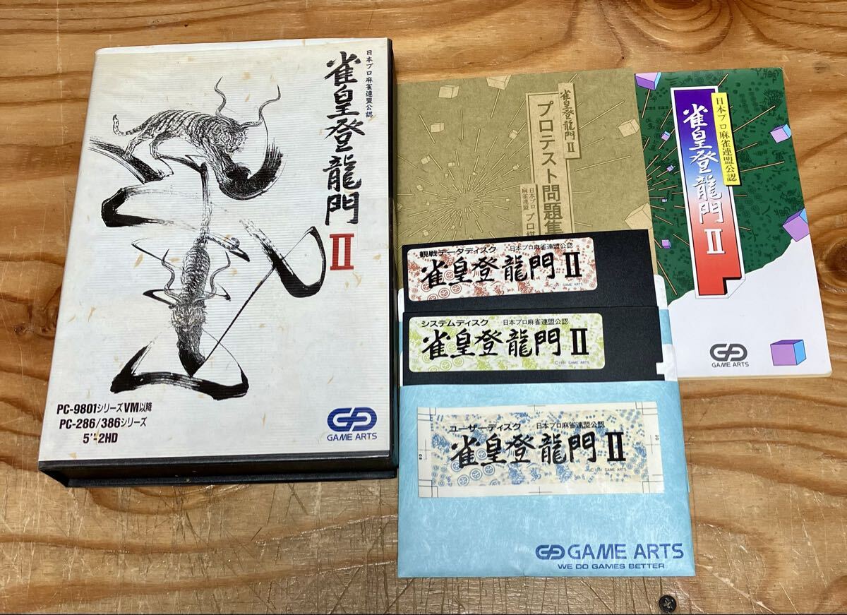 雀皇登龍門　メガドライブソフト