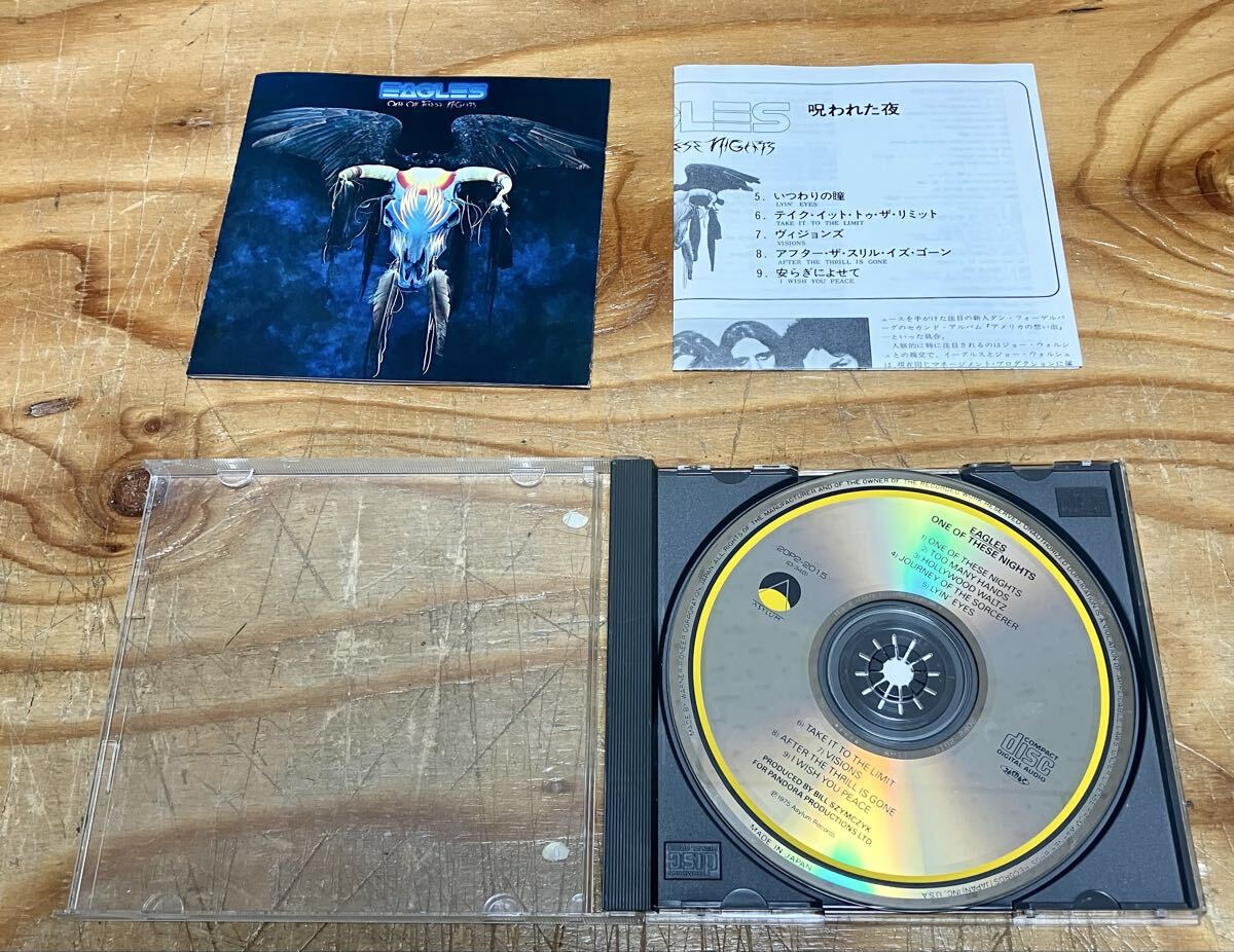 One Of These Nights イーグルス