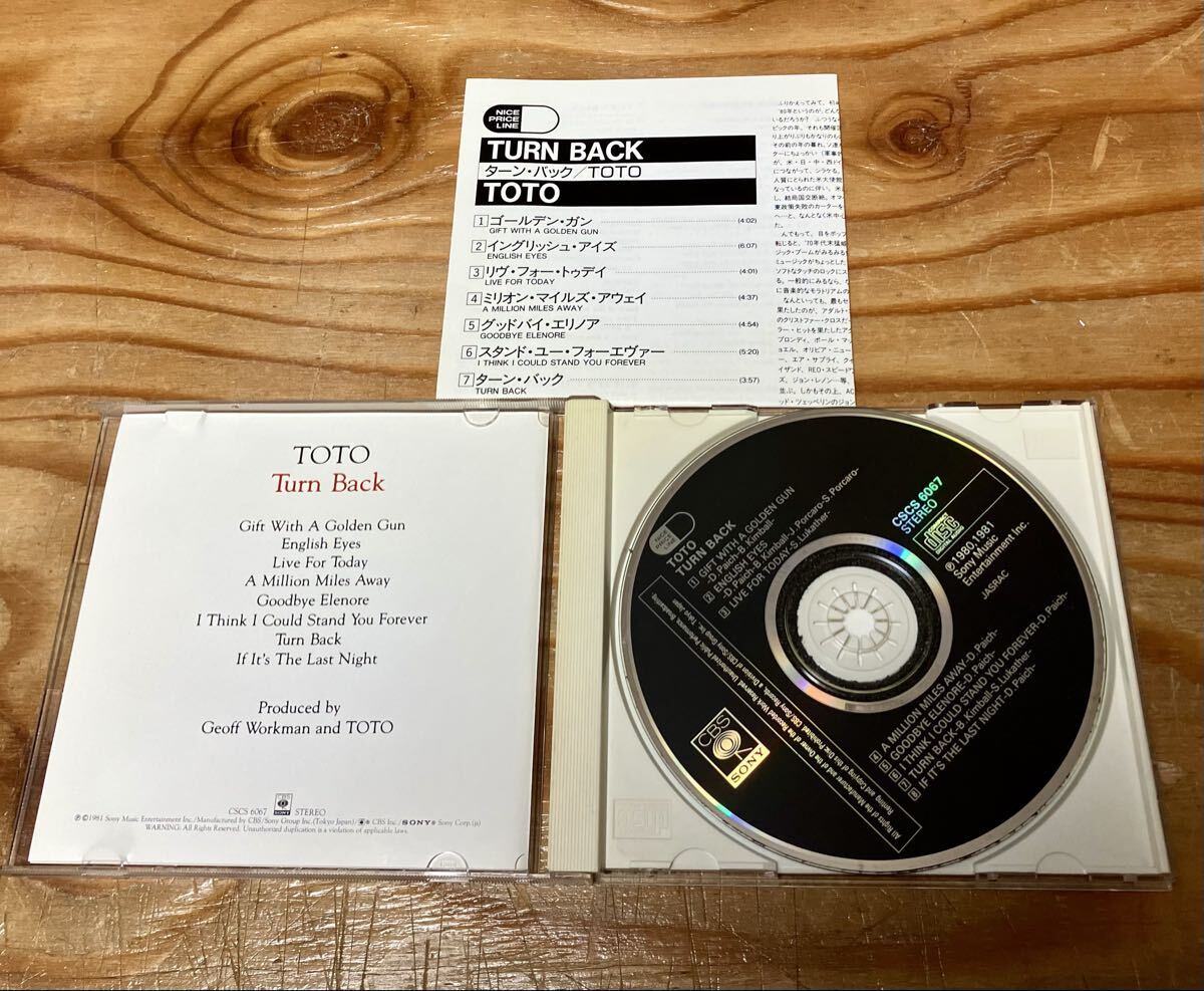 【CD】TOTO トト / ターン・バック