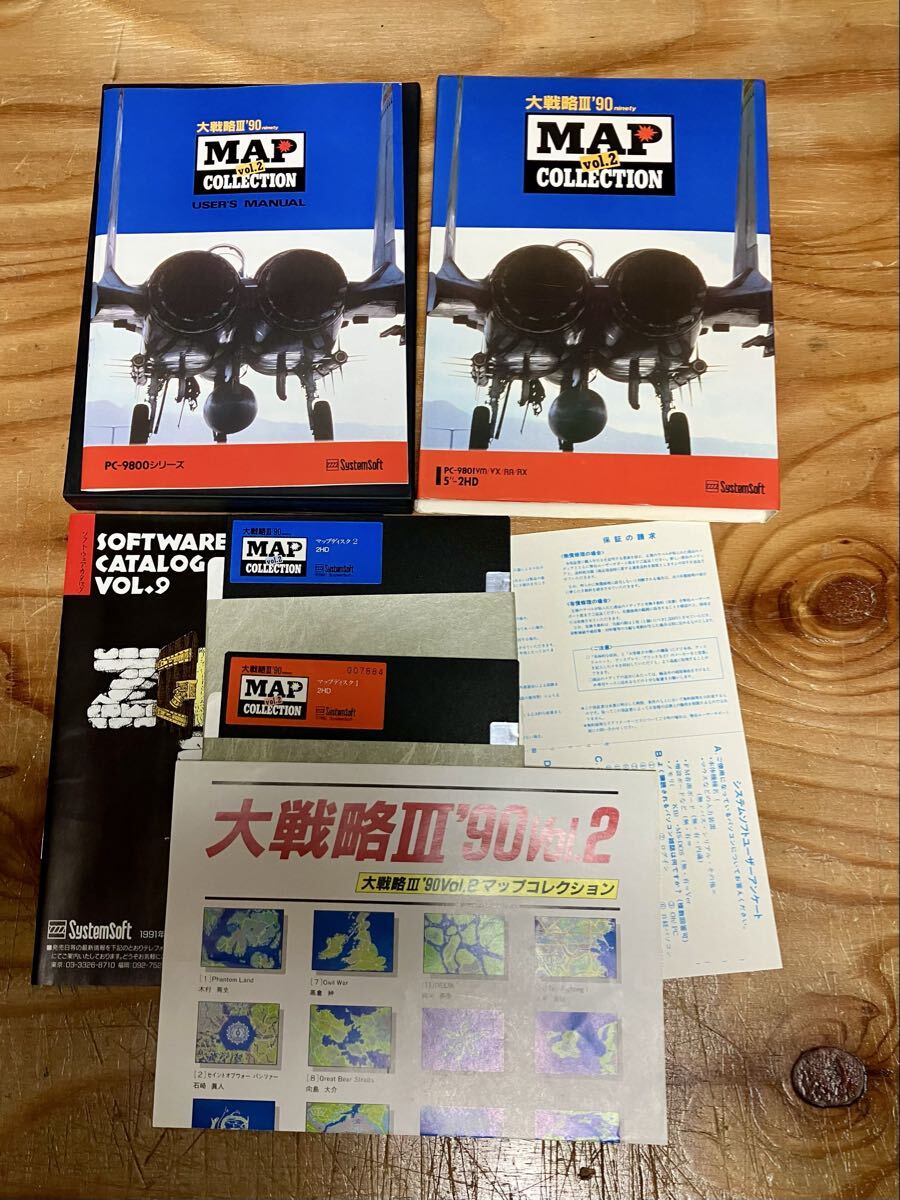 PC9801 大戦略III'90 MAP COLLECTION vol.2