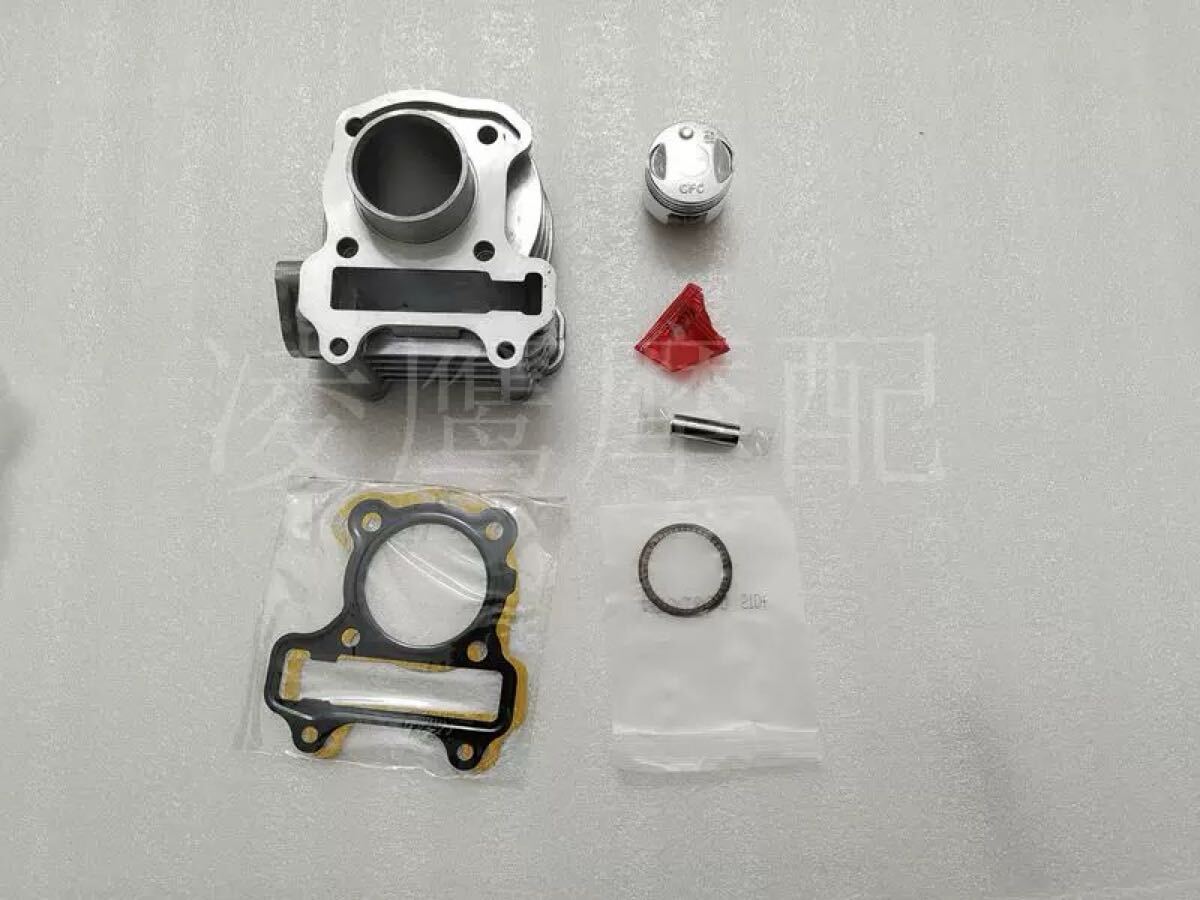 トゥデイAF61/ディオAF62用スタンダードシリンダーキット・社外品ホンダ原付50cc
