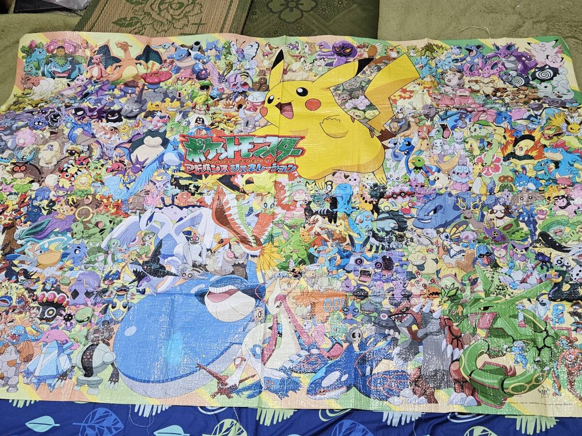 送料無料・中古・ポケモン・特大レジャーシート