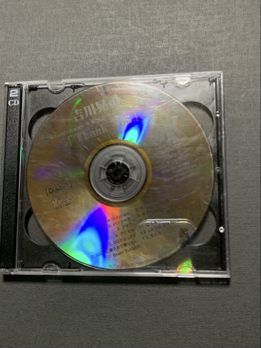(店頭演奏用プロモ盤) 吉川晃司 / Thank You セルフカバーベスト　2枚組　CDディスクのみ　 not for sale