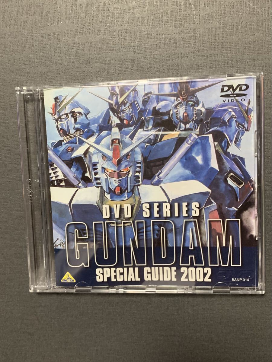 (店頭演奏用プロモ盤) GUNDAM DVD SERIES SPECIALGUIDE 2002 ガンダム　スペシャルガイドDVD not for sale