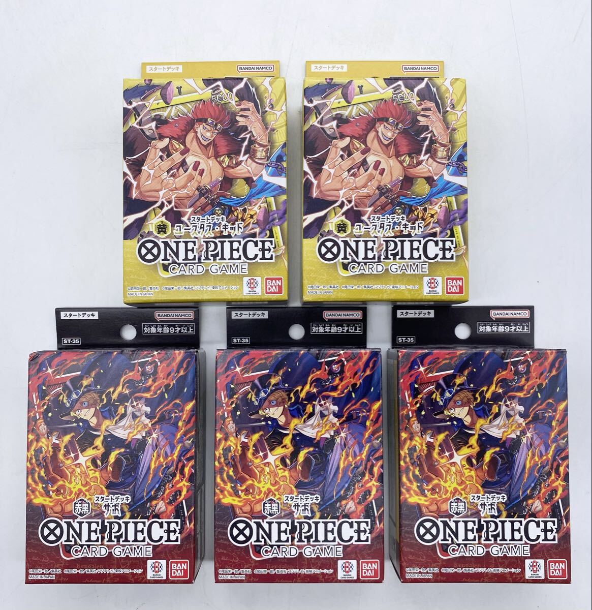 【新品未開封品】◇ONE PIECE ワンピース カードゲーム スタートデッキ 赤黒 サボ ST-35 3箱 黄 ユースタス・キッド ST-36 2箱 おまとめ◇