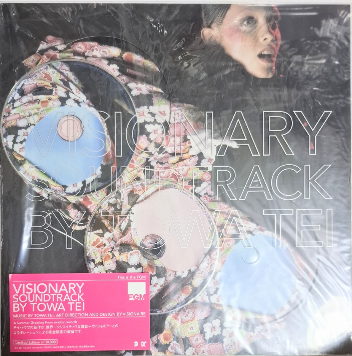 未開封新品　TOWA TEI VISIONARY　アルバム SOUNDTRACK テイ・トウワ