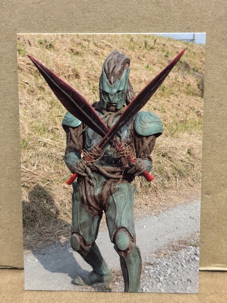 カルビー　仮面ライダーチップスＲ　１９０　コダマ