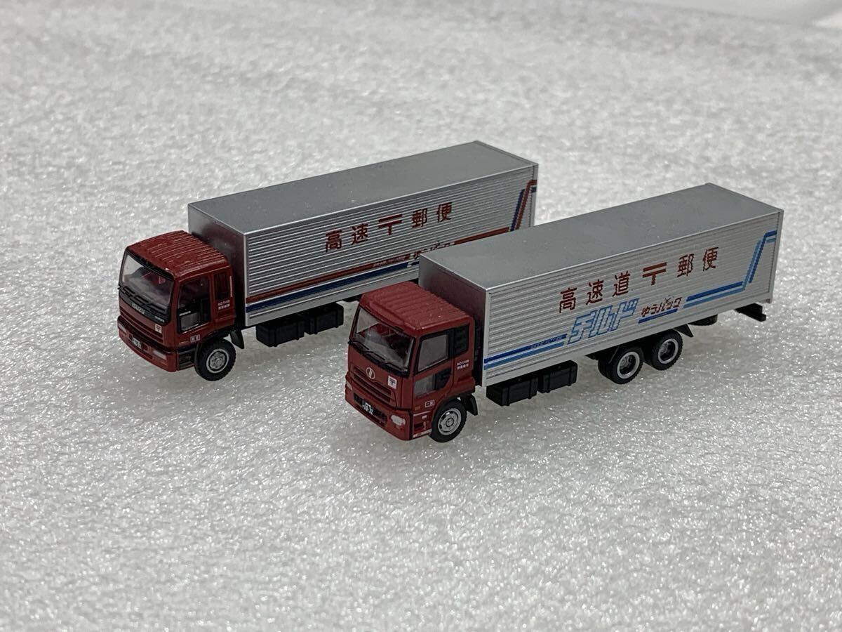 TOMYTEC 1/150 Nゲージ　 トラックコレクション 日本郵便 UDトラックス クオン いすゞ ギガ 郵便局 高速郵便 トミーテック ミニカー　