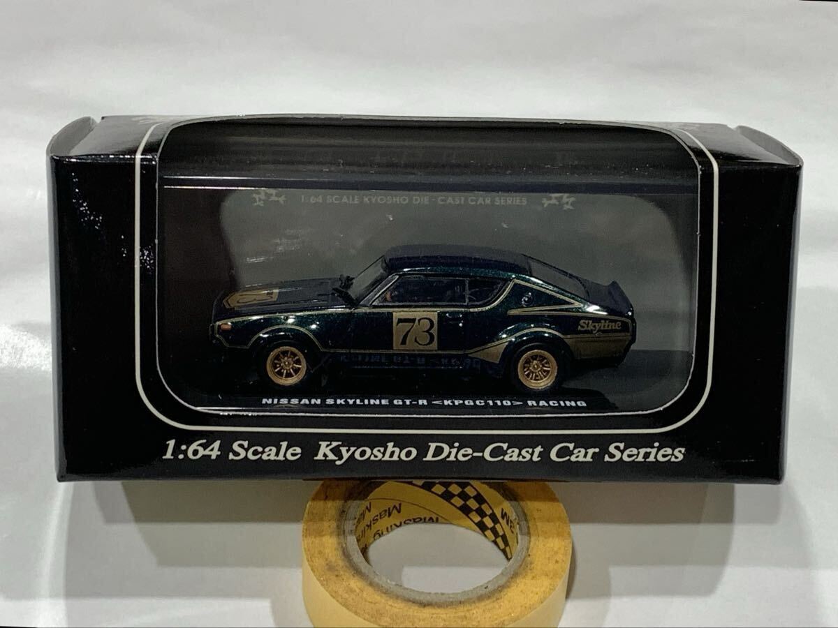 京商　1/64 ビーズコレクション　NISSAN SKYLINE GT-R RACING ケンメリ レーシング　グリーンメタリック　新品　旧車　KYOSHO