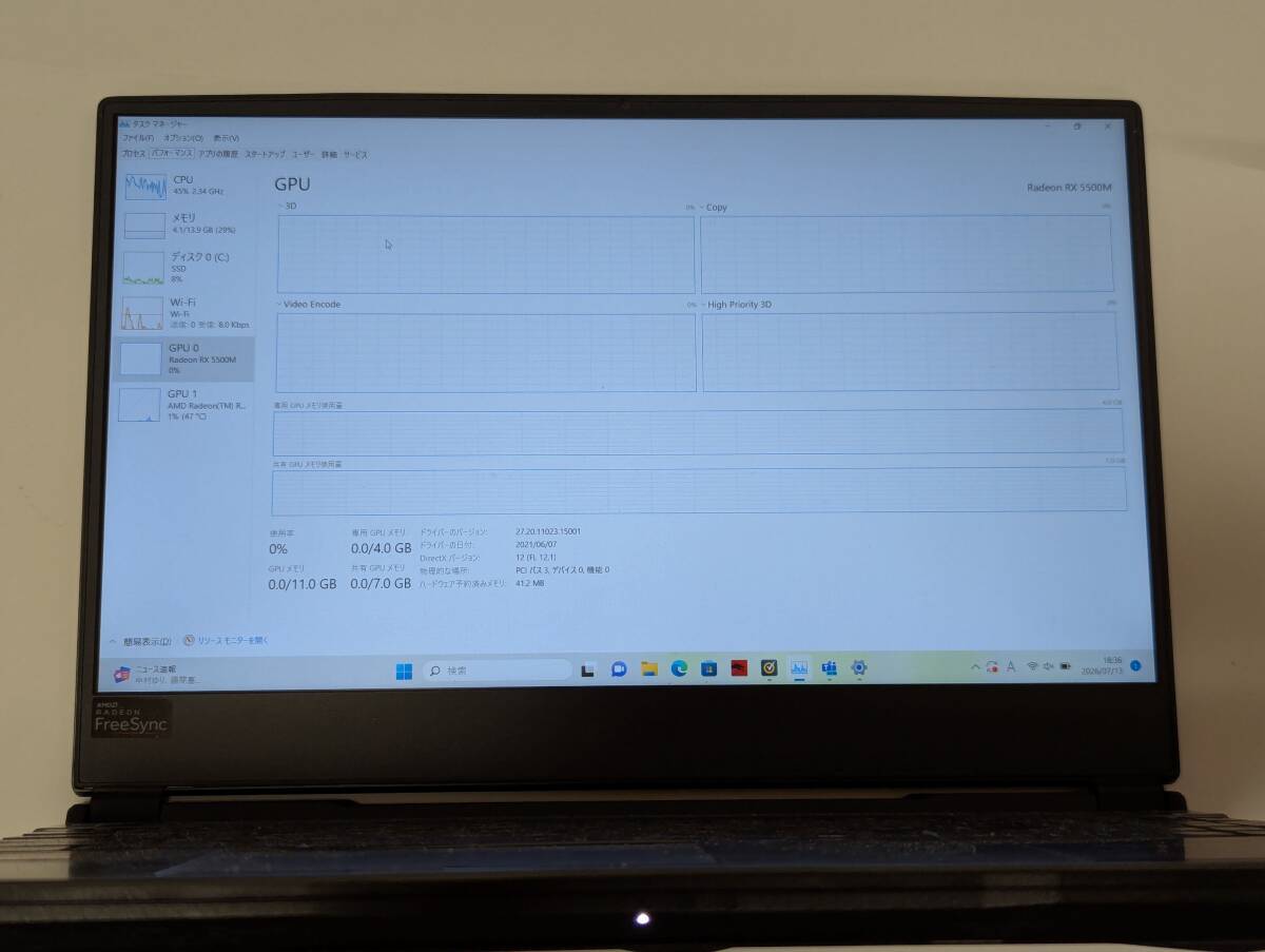 MSI ゲーミングノートPC Alpha15 A3DDK-006JP 120Hz Radeon RX 5500M Ryzen 7 3750H メモリ16GB　SSD５１２GB