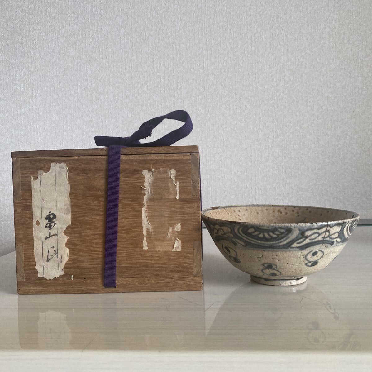 旧家整理品　染付　安南　茶碗　青花　茶道具　唐物　時代　骨董品　古美術品　箱　中国古玩　中国古美術【620】