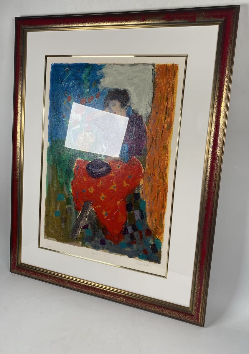 真作保証　ロイ・フェアチャイルド　シルクスクリーン　絵画　人物画　絵　限定350部　額装　絵画　骨董品　古美術品　版画　【713】