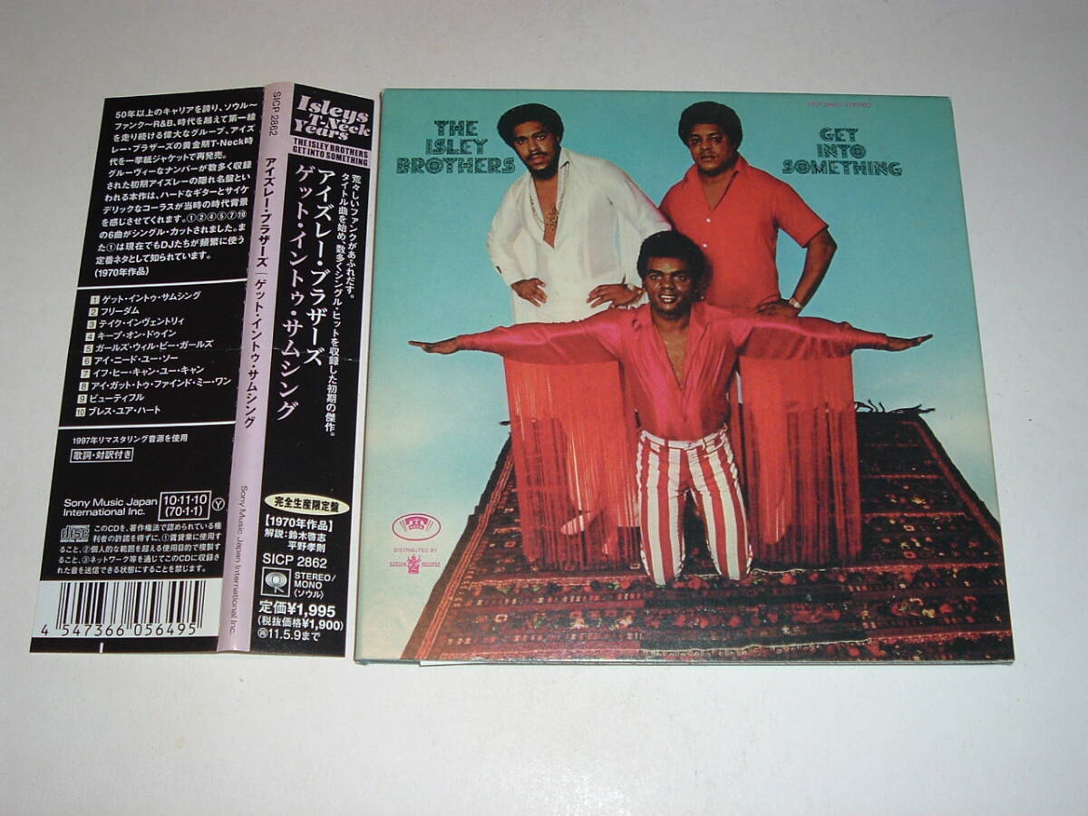 紙ジャケ帯付★アイズレー・ブラザーズ★ISLEY BROTHERS/GET INTO SOMETHING★70年★リマスター★SICP-2862