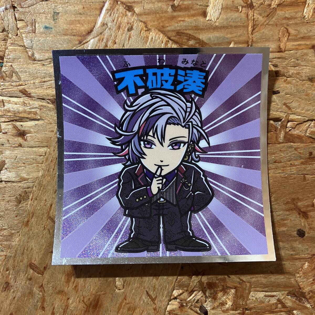 にじさんじマン No.5 不破湊 シール ビックリマン チョコ ロッテ