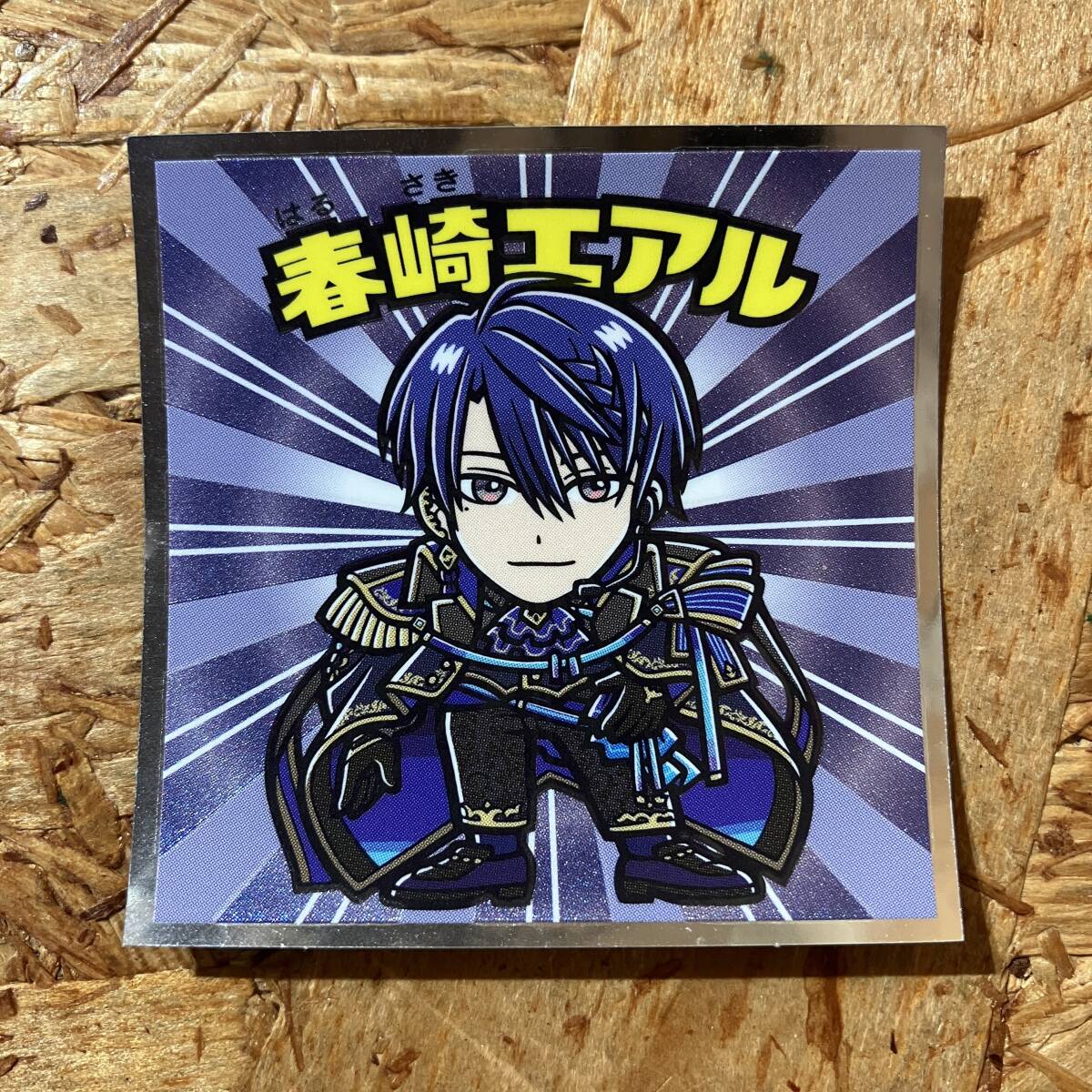 にじさんじマン No.19 春崎エアル シール ビックリマン チョコ ロッテ