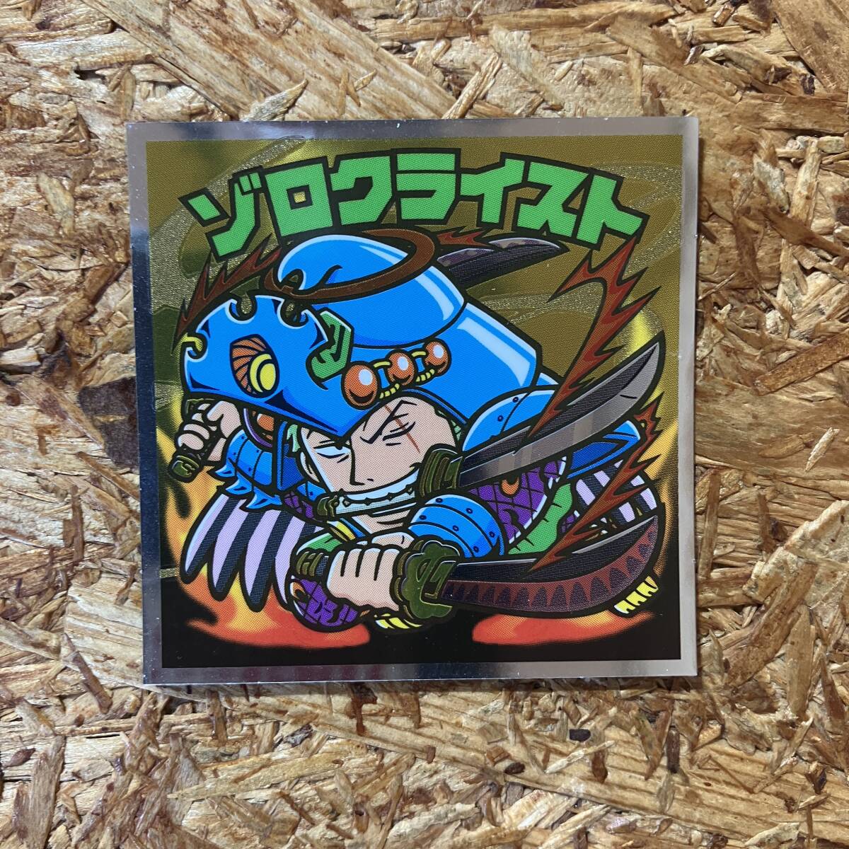 ワンピースマン 20周年 No.22 ゾロクライスト ONE PIECE ワンピース 20th アニバーサリー シール ビックリマン チョコ ロッテ