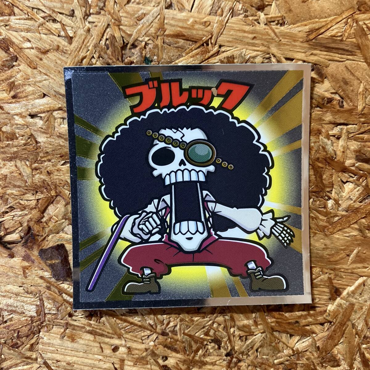 ワンピースマン 20周年 No.9 ブルック ONE PIECE ワンピース 20th アニバーサリー シール ビックリマン チョコ ロッテ