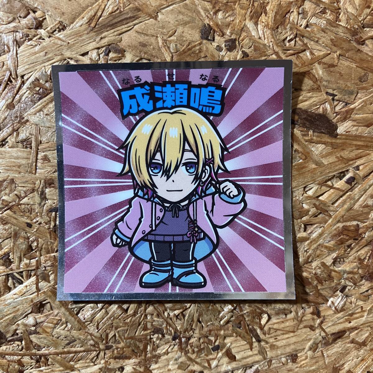 にじさんじマン No.20 成瀬鳴 シール ビックリマン チョコ ロッテ