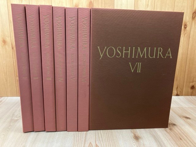 吉村順三建築図集 全7冊揃【補遺欠品】　EKB765