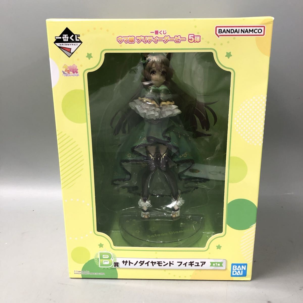 ★G07046 一番くじ ウマ娘 プリティーダービー 5弾 B賞 サトノダイヤモンド フィギュア