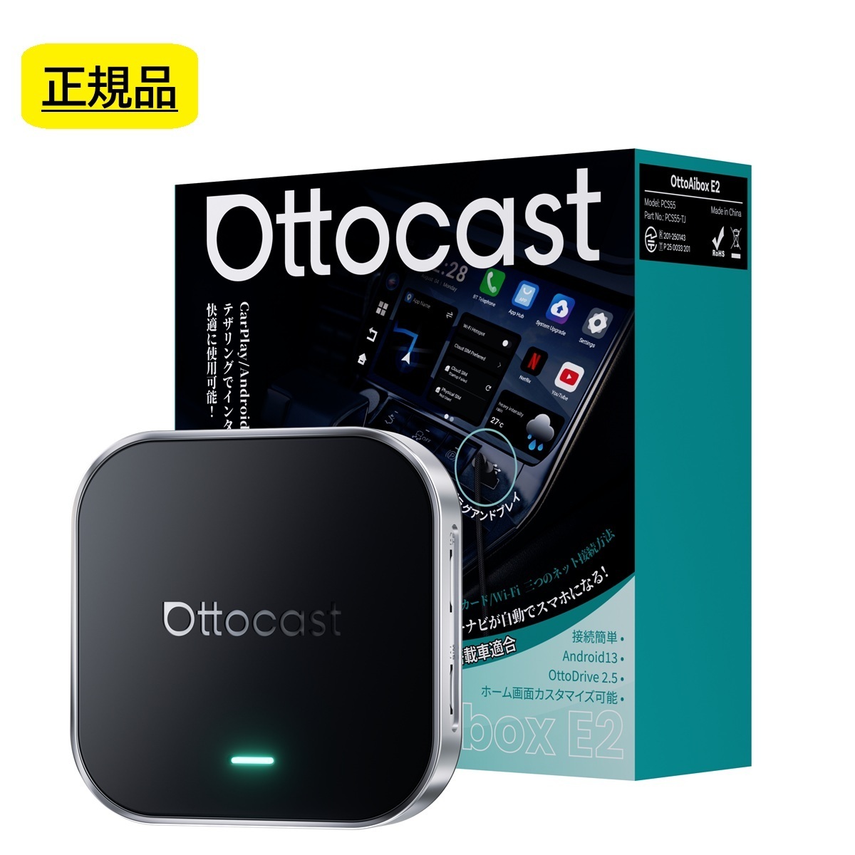 【正規品】Ottocast オットキャスト P3廉価版モデル OttoAibox E2 AiBox CarPlay カープレイ アンドロイドオート Aibox １年保証