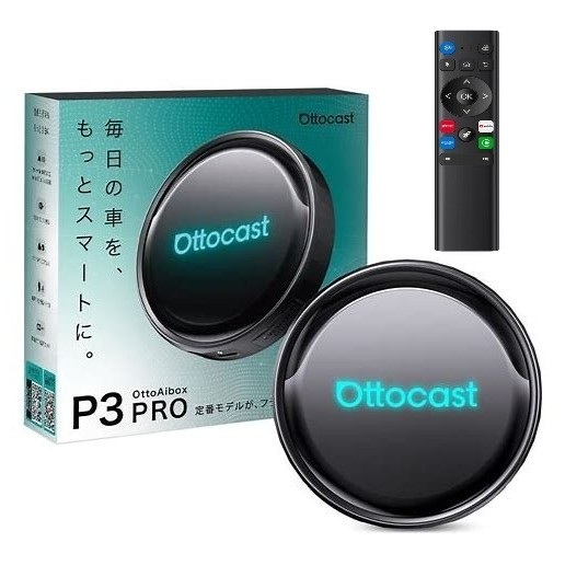 Ottocast P3 Pro 【第3世代リモコン付】 オットキャスト CarPlay AI Box ワイヤレスCarPlay Android Auto HDMI出力 Android13 8GB+128GB 