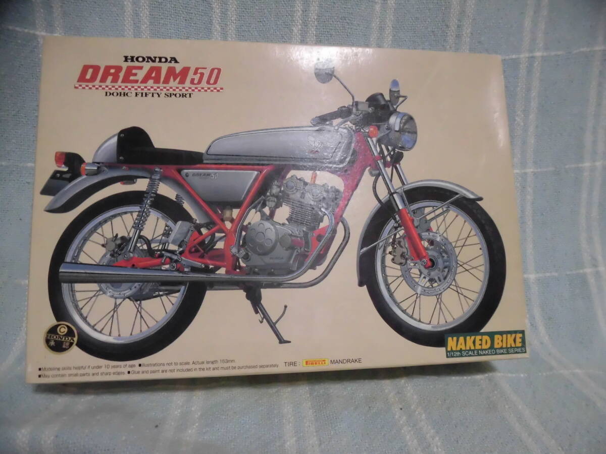 アオシマ　1/12　HONDA DREAM50　ホンダ　ドリーム50　未開封　当時物