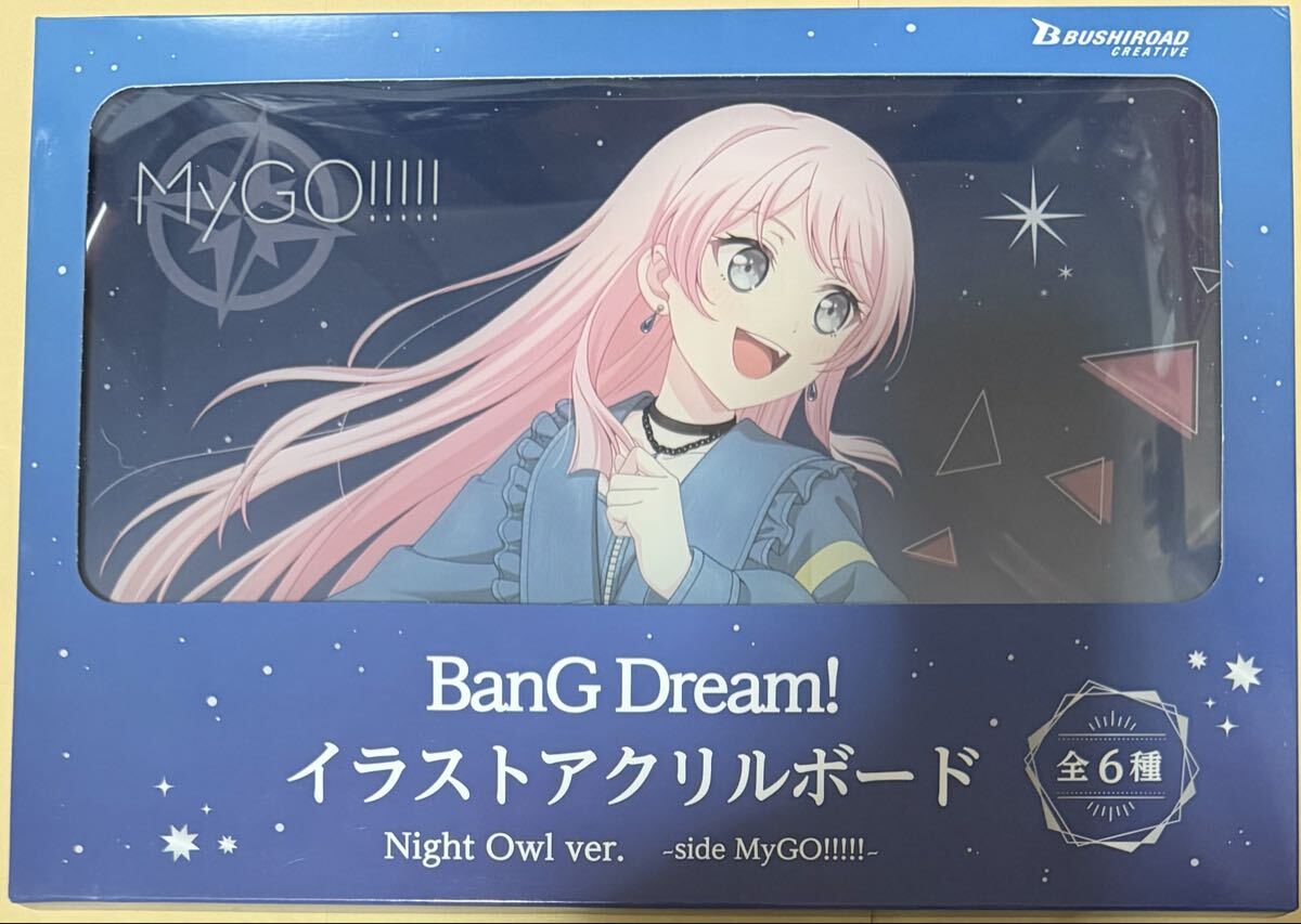 BanG Dream! イラストアクリルボード Night Owl ver. -side MyGO!!!!!- 千早愛音