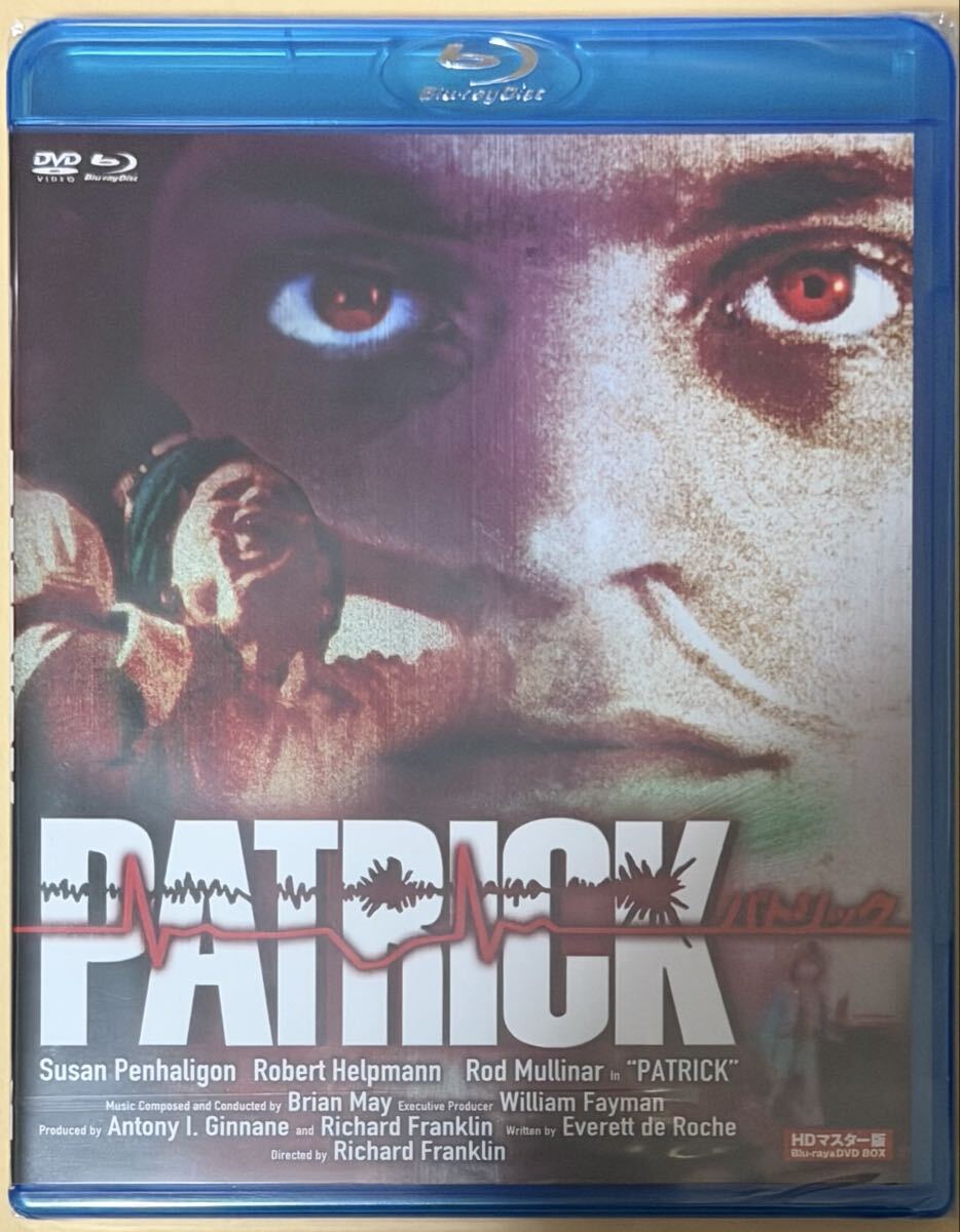 パトリック HDマスター版 Blu-ray&DVD BOX 数量限定版
