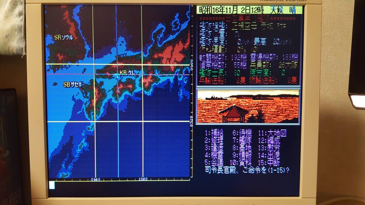 ■PC-9801 5インチ 提督の決断 光栄 動作 おまけ 即決 ■