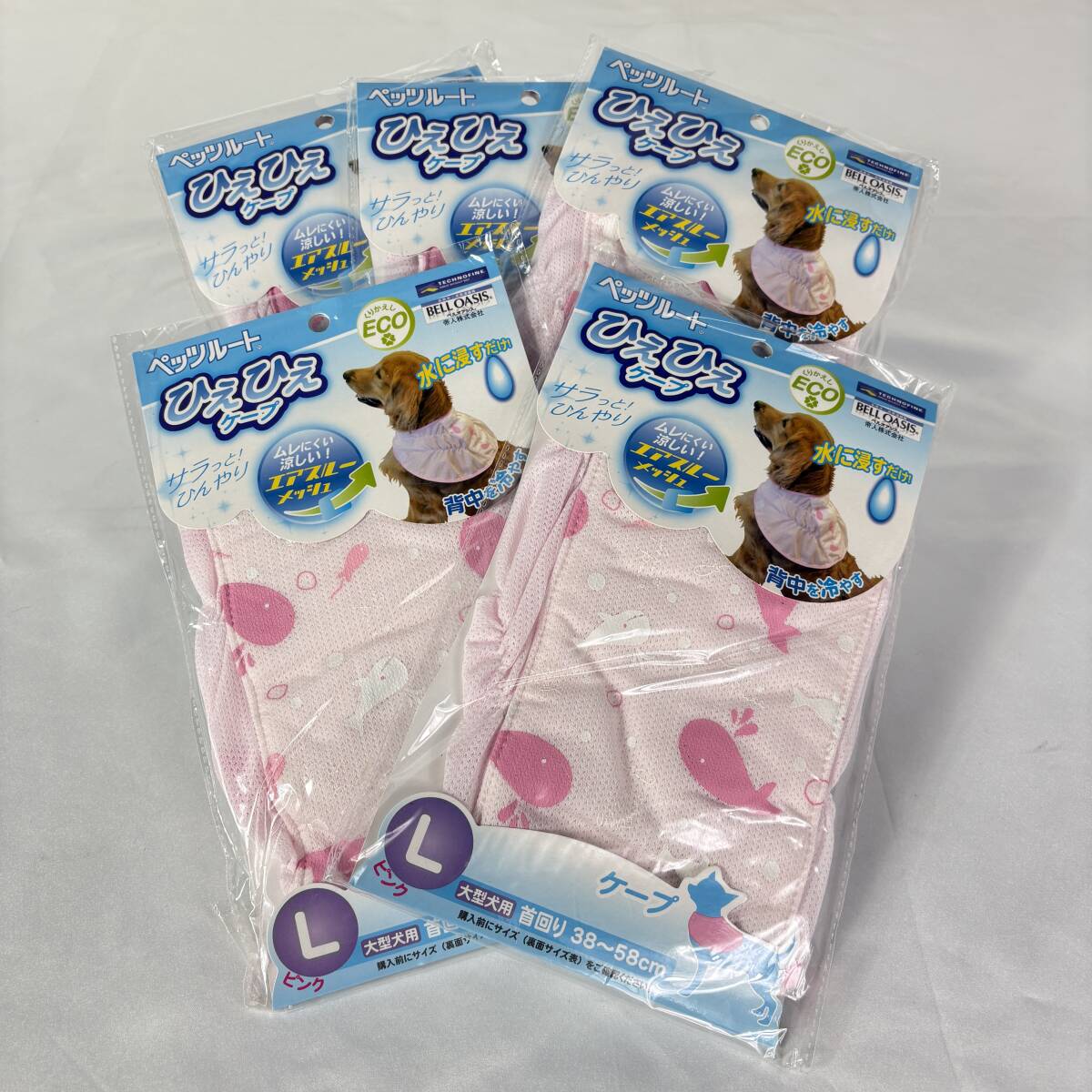 ペッツルート ひえひえケープ Ｌ ピンク 5個セット 【新品未開封】