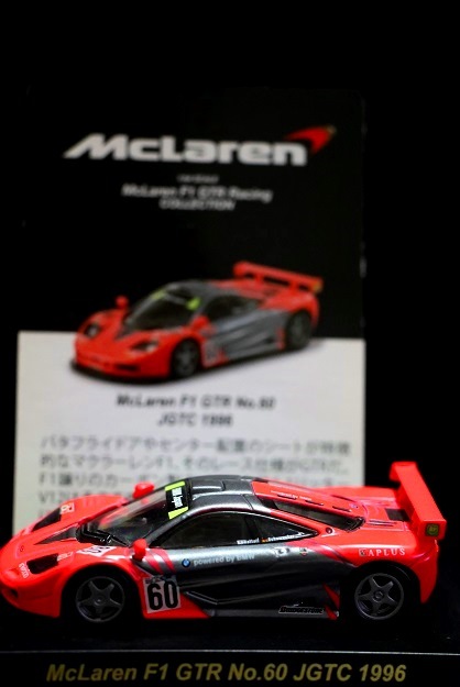 ★ 1/64　McLaren LARKマクラーレンF1GT-R JGTC1996‘ ブリスターカード有り