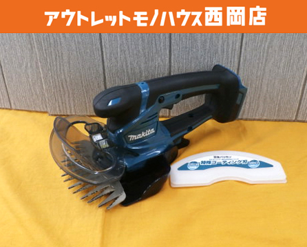 マキタ 18V 充電式芝生バリカン MUM604D 本体のみ コードレス makita 札幌市 西岡店