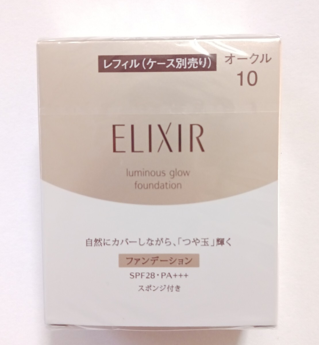 ELIXIR エリクシール つや玉ファンデーション T　オークル10