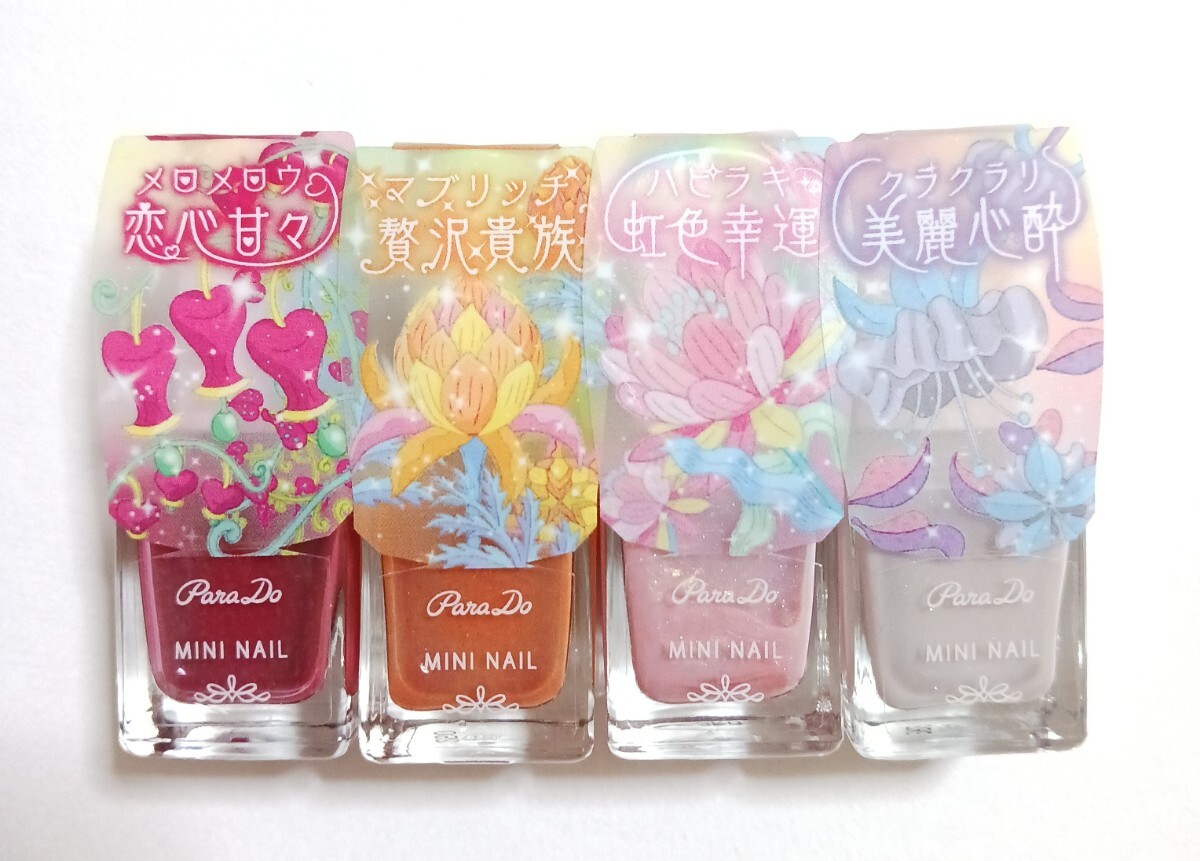 パラドゥ　ミニネイル　幻想夢見花（Dreamy Garden）4色セット